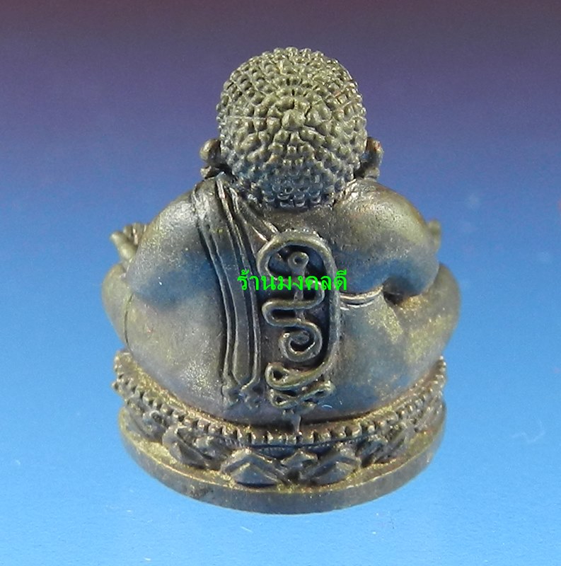 พระสังกัจจายน์ รุ่นรับทรัพย์ 54 หลวงพ่อสาคร วัดหนองกรับ พิมพ์มีฐาน เนื้อสำริด ก้นอุดผง No.292