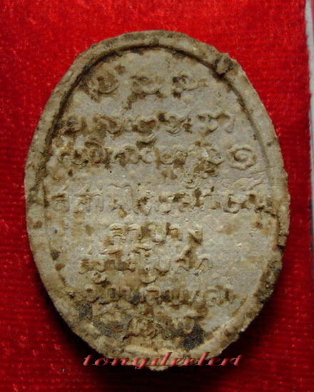 พระผงรัตนเกษม หลวงพ่อเกษม เขมโก วัดพลับพลา(รุ่นฟ้าลั่น) ปี 2517 สวยมากพร้อมกล่องเดิมค่ะ