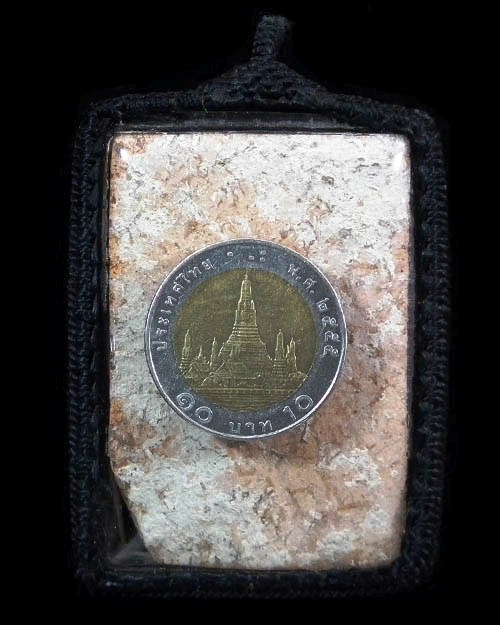 พระแผงนาดูนตัดเก้า  กรุพระบรมธาตุนาดูน จ.มหาสารคาม