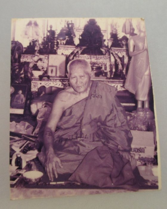 20 บาท รูปหลวงพ่อไสว วัดปรีดาราม