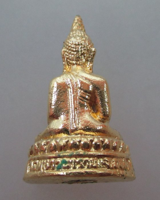 20 บาท รูปหล่ออุดกริ่งพระเจ้าใหญ่อินแปลง วัดมหาวนาราม จ อุบลฯ  กล่องเดิม