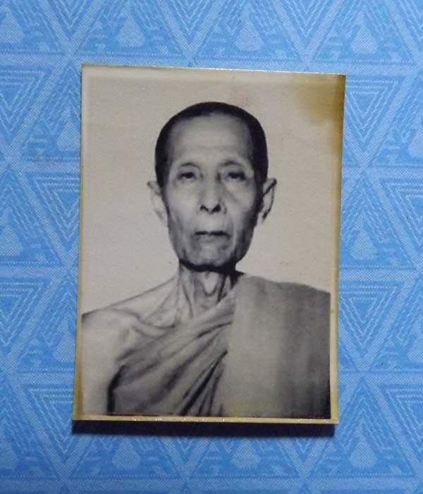 รูปถ่ายหลวงปู่โต๊ะ วัดประดู่ฉีมพลี หลังตรายาง