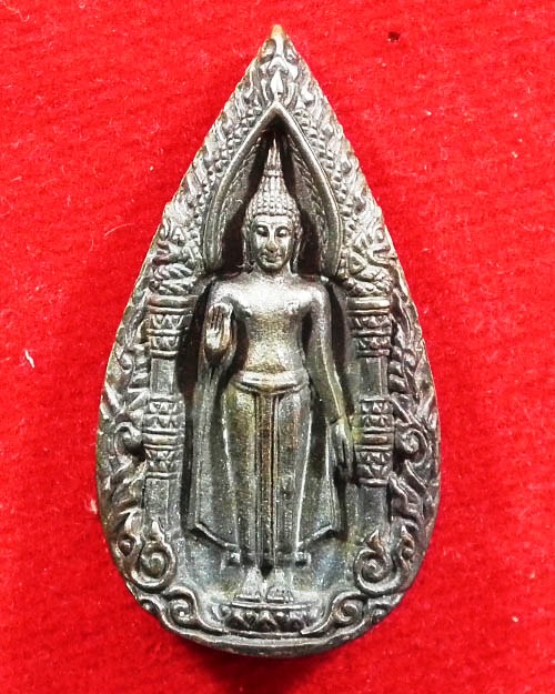 เหรียญหล่อ พระร่วงโรจนฤทธิ์ ปี. ๒๕๒๔