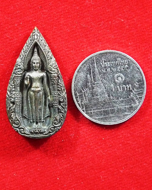 เหรียญหล่อ พระร่วงโรจนฤทธิ์ ปี. ๒๕๒๔