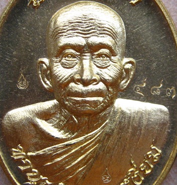 เหรียญสมปรารถนา ท่านเจ้าคุณเสงี่ยม วัดสุวรรณเจดีย์ จ อยุธยา ปี2556 เนื้อทองทิพย์หลังยันต์ หมายเลข483