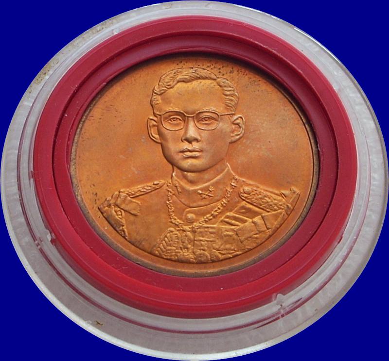 ((( เริ่มที่ 100._ ))) >>> ..เหรียญในหลวง รุ่น ฉลองสิริราชสมบัติครบ ๕๐ ปี 2539.. <<< ..ตลับเดิม..