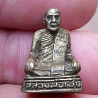 รูปหล่อหลวงพ่อเฮง วัดมหาโพธิ์ใต้ อ.เก้าเลี้ยว จ.นครสวรรค์ ไม่ทราบปีที่สร้างครับ