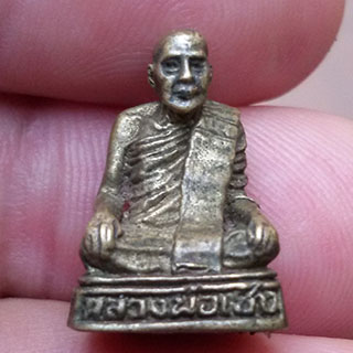 รูปหล่อหลวงพ่อเฮง วัดมหาโพธิ์ใต้ อ.เก้าเลี้ยว จ.นครสวรรค์ ไม่ทราบปีที่สร้างครับ