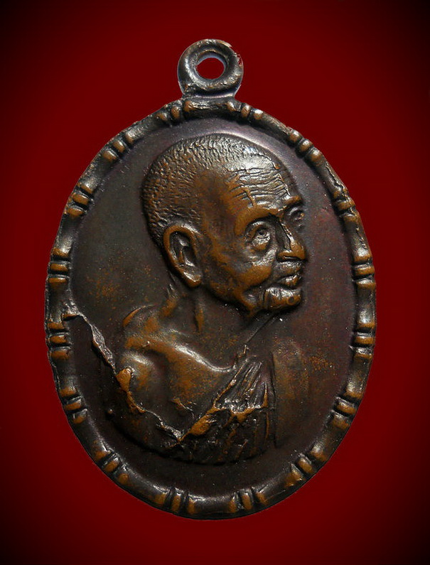 เหรียญปล้องอ้อย หลวงปู่เพิ่ม วัดกลางบางแก้ว เนื้อทองแดง ปี 2518 บล็อกนิยม ไหล่แตก 2 ขีด