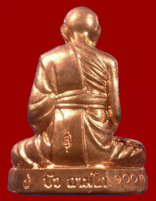 รูปเหมือนปั้มสร้างบารมี ล.ป.บัว วัดเกาะตะเคียน ปี 54 เนื้อทองแดงผิวสวยออกนาค หมายเลข ๑oo๒ กล่องเดิม