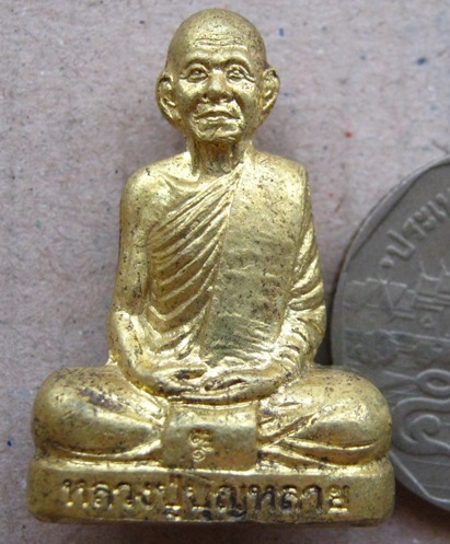 รูปเหมือนรุ่นแรก หลวงปู่บุญหลาย วัดโนนทรายทอง จ.อำนาจเจริญ ปี2550 เนื้อทองเหลือง