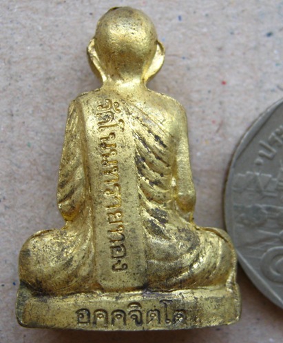 รูปเหมือนรุ่นแรก หลวงปู่บุญหลาย วัดโนนทรายทอง จ.อำนาจเจริญ ปี2550 เนื้อทองเหลือง