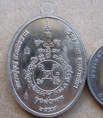 อายุยืนล่าง หลวงปู่บุญ วัดปอแดง จ นครราชสีมา(สวนนิพพาน)เนื้ออัลปาก้าหน้ากากทองระฆังลงยาแดง แยกจากชุด