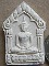 พระขุนแผน เนื้อผงพุทธคุณ รุ่น พรายเนรมิต สร้าง5999องค์ ลพ.สาคร ลพ.สิน ลพ.ฟู ปลุกเสก ปี2556