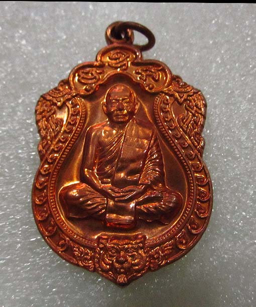 เหรียญเสมา 6 รอบ หลวงพ่อสาคร เนื้อทองแดง สวยๆ แดงๆ เลข 1809