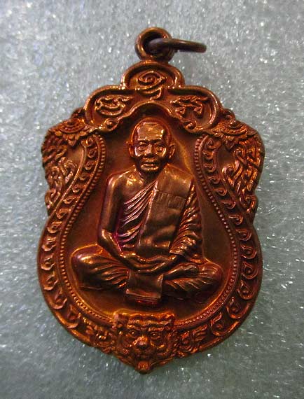 เหรียญเสมา 6 รอบ หลวงพ่อสาคร เนื้อทองแดง สวยๆ  เลข2 หลักต้นๆ ( 267 )
