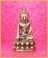 พระกริ่งอุดมมงคลทักษิณ วัดพระมหาธาตุวรมหาวิหาร จ.นครศรีธรรมราช 2538 พร้อมกล้องเดิมครับ