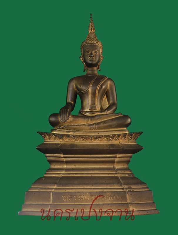 พระบูชาหลวงพระใส วัดโพธิ์ชัย จ.หนองคาย ปี44 5นิ้ว