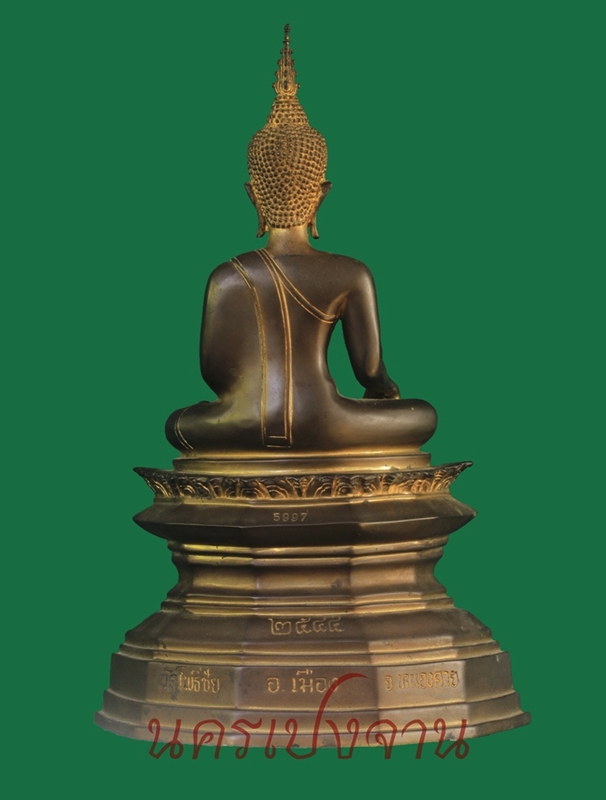 พระบูชาหลวงพระใส วัดโพธิ์ชัย จ.หนองคาย ปี44 5นิ้ว