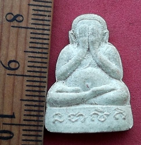 วัดใจเริ่ม 10 บาท กับ พระผงปิดตา …AD964
