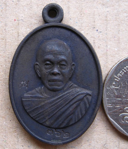 เหรียญหล่อโบราณ(ครึ่งองค์) ร.ศ.233"เนื้อเหล็กน้ำพี้"หลวงพ่อคูณ วัดบ้านไร่ ปี2557 หมายเลข362 พร้อมกล่