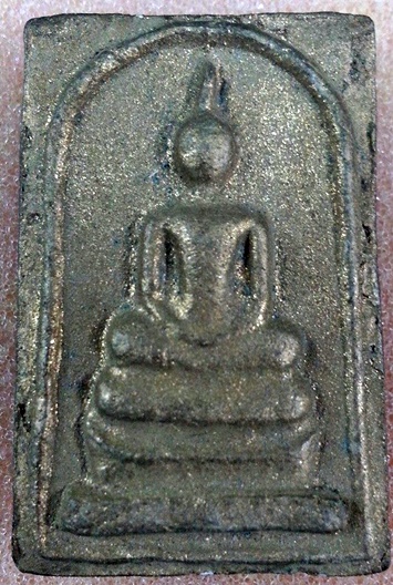 สมเด็จโนนผึ้ง  "กรรมการ ทาทอง ลงรัก พิมพ์ใหญ่ "