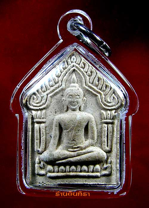 พระขุนแผน หลวงพ่อสาคร รุ่น2