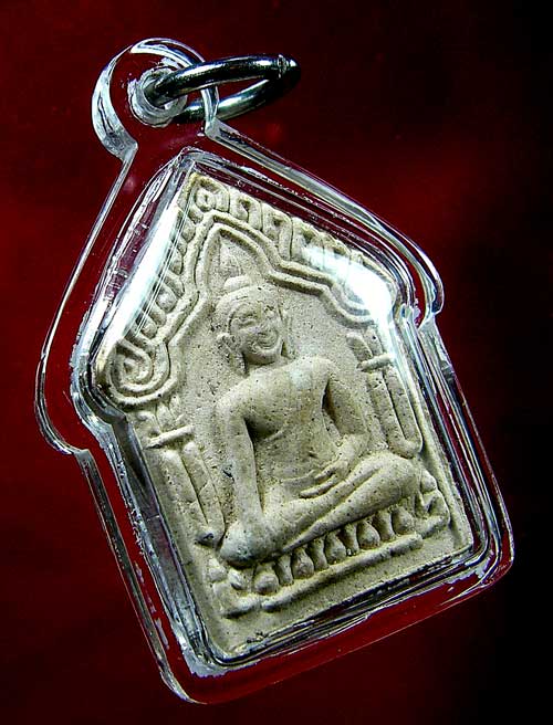 พระขุนแผน หลวงพ่อสาคร รุ่น2