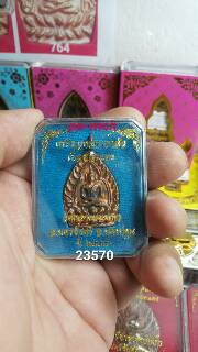 เจ้าสัวสาม วัดกลางบางแก้ว เนื้อทองแดง จ.นครปฐม