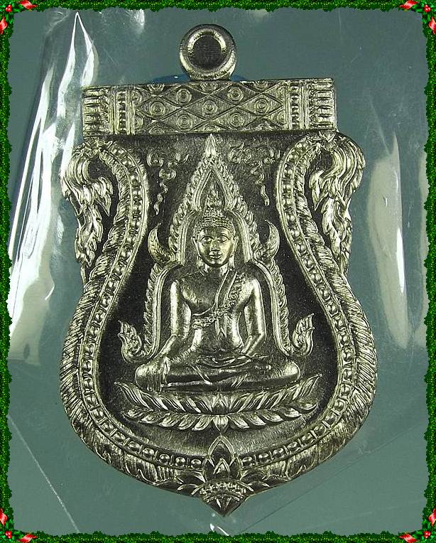 พระพุทธชินราช เหรียญพระพุทธรุ่นแรก หลวงพ่อสาคร พร้อมกล่อง