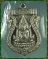 พระพุทธชินราช เหรียญพระพุทธรุ่นแรก หลวงพ่อสาคร พร้อมกล่อง