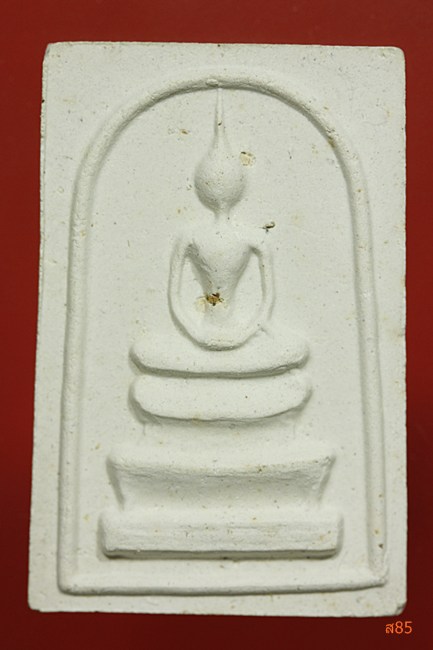 พระสมเด็จหลังลายเซ็นต์ไม่ทราบที่