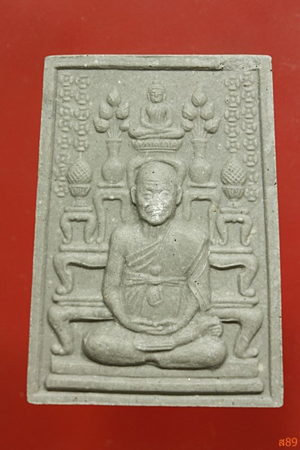 พระสมเด็จหลังโต๊ะหมู่ สมเด็จพุฒาจารย์โต วัดเกษไชโย พร้อมกล่องเดิม