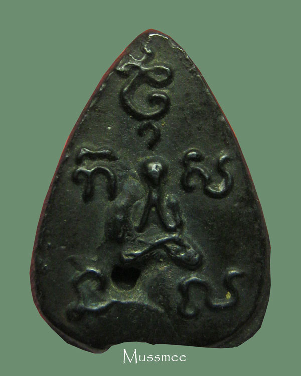 พระกลีบบัวเนื้อเมฆพัต หลังพระปิดตา หลวงปู่บุญ วัดกลางบางแก้ว พระสวยยยยยยยยยยยยยยย