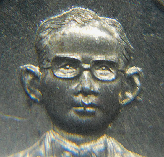  เหรียญในหลวง นั่งบัลลังก์ ปี2539 เนื้ออัลปาก้า บล็อคนิยม