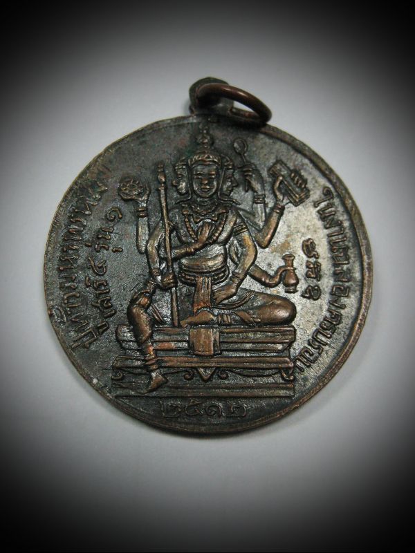 เหรียญพระอาจารย์จำลอง หลังเป็นปู่ท้าวมหาพรหม  วัดเจดีย์แดง รุ่นแรก ปี ๒๕๑๒ 