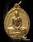เหรียญหลวงพ่อเพี้ยน อคฺคธมฺโม ที่ระฤกทำบุญทอดกฐิน วัดเกริ่นกฐิน ปี ๒๕๕๒