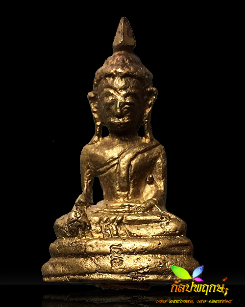 พระชัย วัดซับลำใย (๒) ... ๒๕๔๓