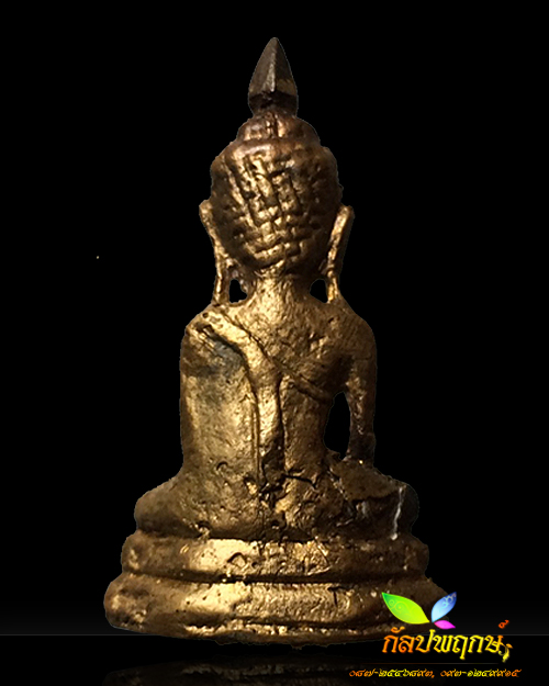 พระชัย วัดซับลำใย (๒) ... ๒๕๔๓