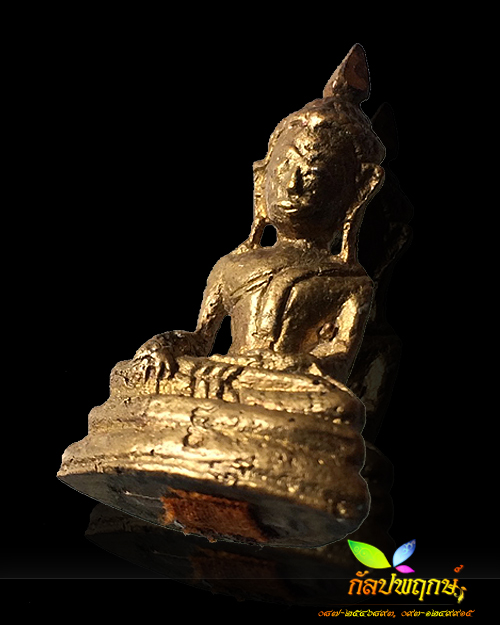 พระชัย วัดซับลำใย (๒) ... ๒๕๔๓