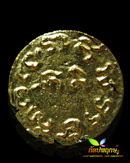 พระผงเทพชุมนุม ฝังตะกรุด ๒ดอก ปิดทอง (๔ โค๊ด) หลวงปู่หมุน ฐิตสีโล ออกวัดซับลำใย ปี ๒๕๔๕