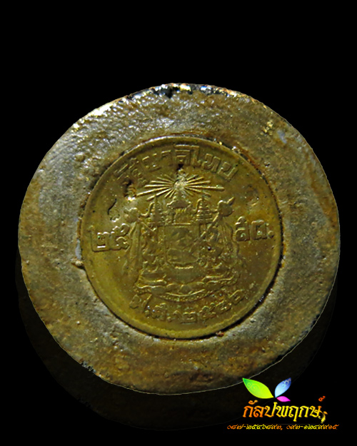 พระผงเทพชุมนุม ฝังตะกรุด ๒ดอก ปิดทอง (๔ โค๊ด) หลวงปู่หมุน ฐิตสีโล ออกวัดซับลำใย ปี ๒๕๔๕