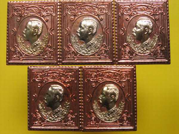 5 เหรียญแสตมป์ ร.5 เนื้อทองแดงหน้าทอง หลวงพ่อเกษม ปี 36 ไม่แพง กล่องเดิม