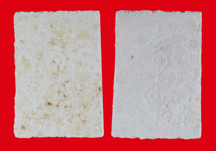 พระสมเด็จพิมพ์พระประทานพร เนื้อผงพุทธคุณ หลวงปู่ดู่ วัดสะแก พระนครศรีอยุธยา 2 องค์ 2