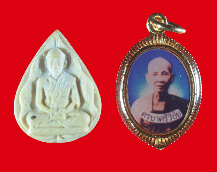 พระผงรูปเหมือนใบโพธิ์+ล็อคเก็ต ครูบาชัยวงศ์ วัดพระพทธบาทห้วยต้ม ลำพูน