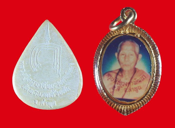 พระผงรูปเหมือนใบโพธิ์+ล็อคเก็ต ครูบาชัยวงศ์ วัดพระพทธบาทห้วยต้ม ลำพูน