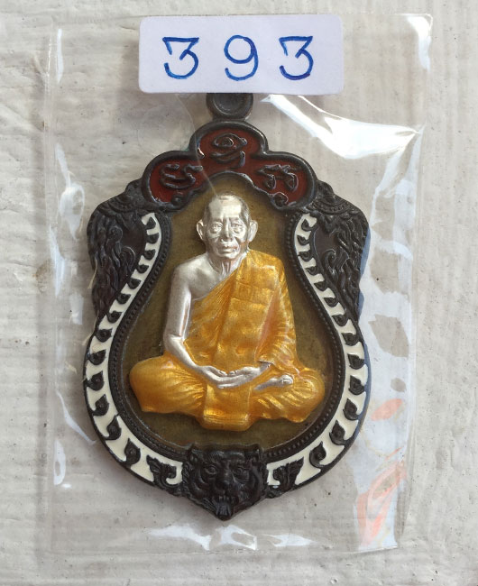 เสมา 6รอบ หลวงพ่อสาคร แยกชุด**กรรมการ** (เนื้อทองเหลืองขอบนวะ องค์เงิน) หมายเลขสวยๆ 393