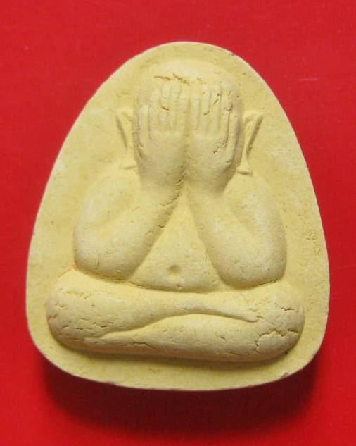 พระปิดตามหาลาภคูณ 2000 ล้าน โรงพยาบาลวัฒนานคร จ.สระแก้ว ปี 2543 หลวงปู่หมุน หลวงพ่อคูณ ปลุกเสก ^_^