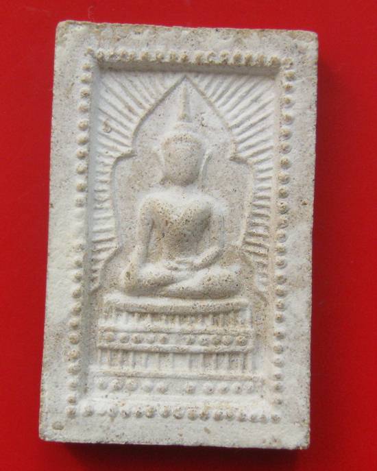 สมเด็จแหวกม่านข้างเม็ดหลังยันต์ หลวงพ่อกวย อาจารย์ตั๋วสร้าง หลวงปู่หมุน ปลุกเสก