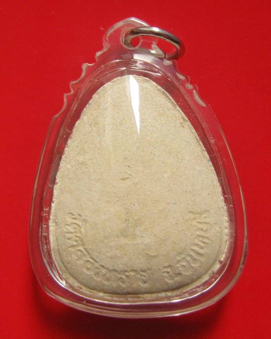 พระปิดตา พิมพ์ใหญ่ หลวงปู่หมุน ออกวัดคลองทราย จ.จันทบุรี 2543 เลี่ยมพร้อมใช้